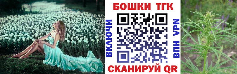 Канабис индика Махачкала